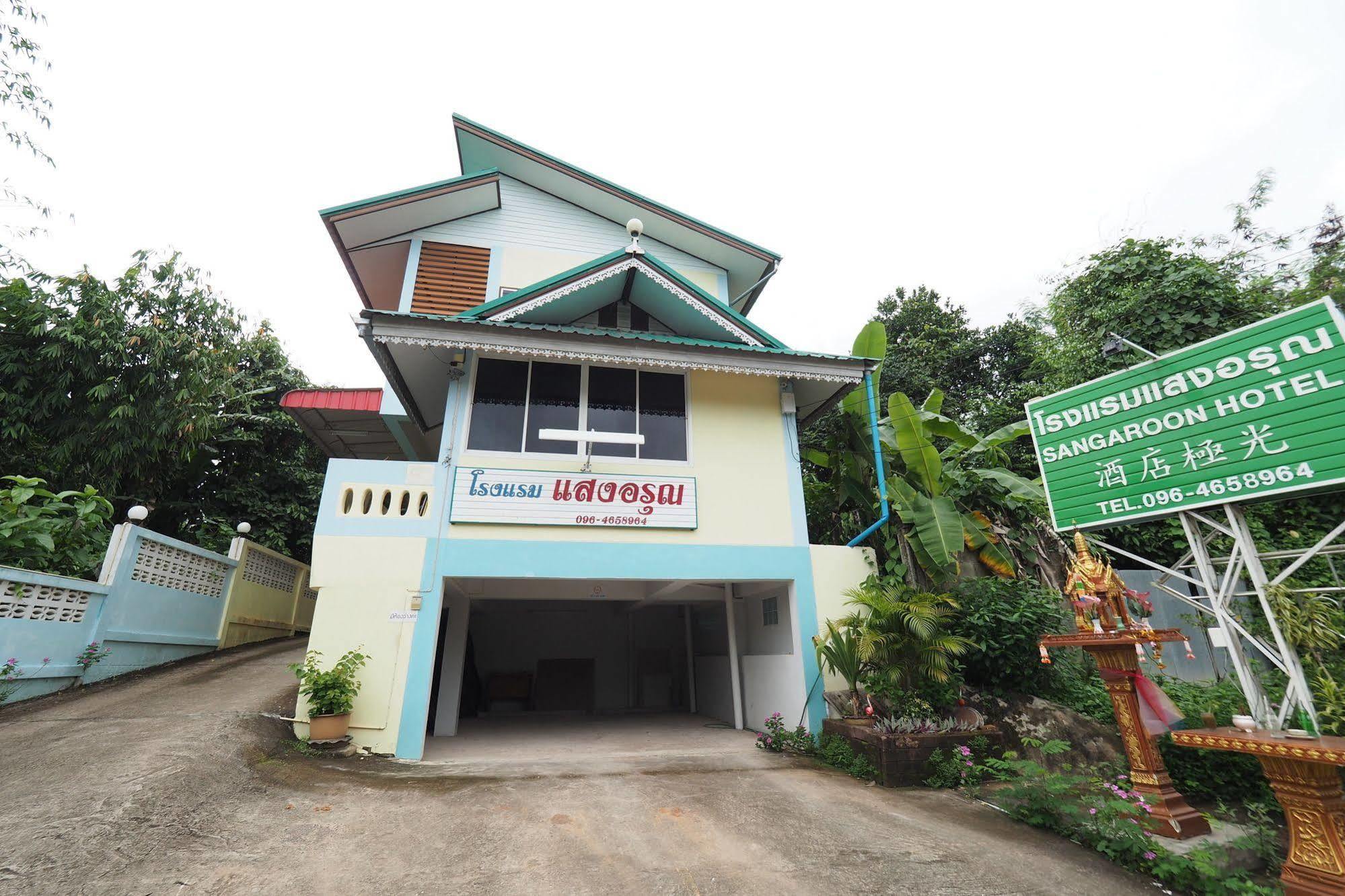 Sangaroon Hotel Landkreis Landkreis Pua Exterior foto